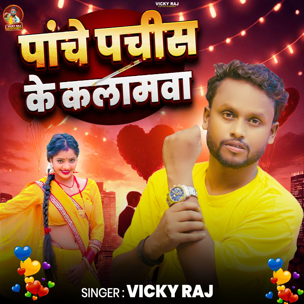Panche Pachis Ke Kalamwa