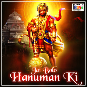 Album Jai Bolo Hanuman Ki from Arvind Kanchan