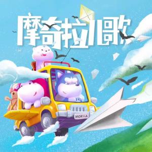 Dengarkan 虫儿飞 (伴奏) lagu dari 苹果（孙艺洋） dengan lirik