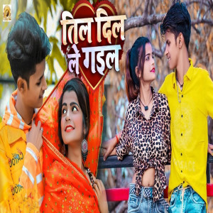 Listen to Til Dil Le Gail song with lyrics from Khushbu Tiwari