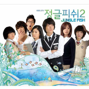收聽Minah (Girl's Day)的Only Once歌詞歌曲