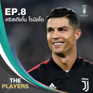 Dengarkan lagu EP.8 คริสเตียโน โรนัลโด พรสววรค์บวกความมานะพยายามนำพามาสู่ความสำเร็จ nyanyian Group Star dengan lirik