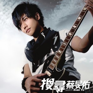 收聽天心的臺北21℃歌詞歌曲