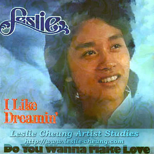 ดาวน์โหลดและฟังเพลง Do You Wanna Make Love (Album Version) พร้อมเนื้อเพลงจาก Leslie Cheung