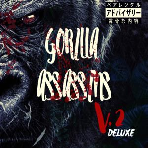Dabo a.k.a 63Bo的專輯Gorilla Assassins, Vol. 2 (Deluxe Version) (Explicit)