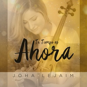 ดาวน์โหลดและฟังเพลง Sanador พร้อมเนื้อเพลงจาก Joha Lejaim