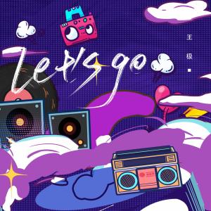 Dengarkan Let's go (伴奏) lagu dari A1 TRIP dengan lirik