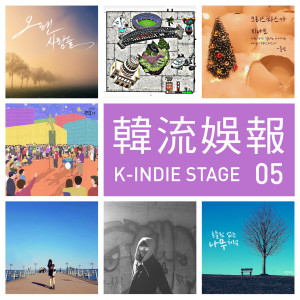 收聽알오的我等你歌詞歌曲