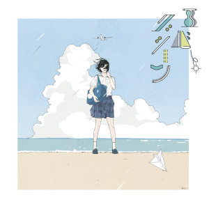 ดาวน์โหลดและฟังเพลง Hikatte พร้อมเนื้อเพลงจาก Cidergirl