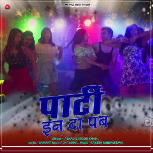 Listen to Party In The Pub song with lyrics from Irshad