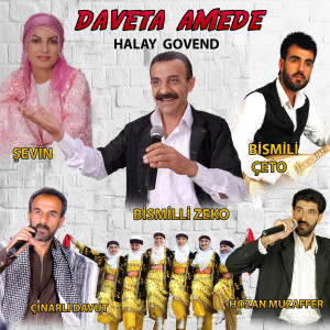 Dengarkan lagu Kunduro nyanyian Daveta Amede dengan lirik