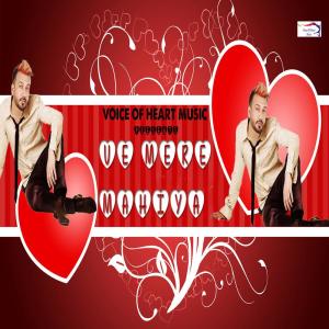 Album Ve Mere Mahiya from Star Lovish