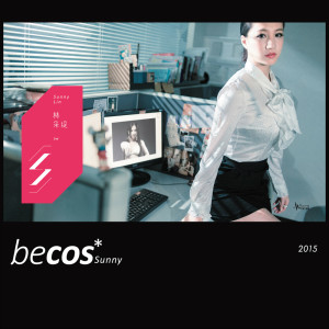 Album Becos (庆功解码流出版) from 林采缇