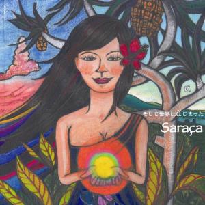 ดาวน์โหลดและฟังเพลง My Important พร้อมเนื้อเพลงจาก Sarasa