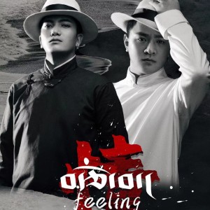 Dengarkan lagu 情 nyanyian 格扎 dengan lirik