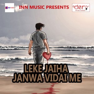 Dengarkan Sajanwa Ke Motu Patlu lagu dari Prithvi Singh dengan lirik