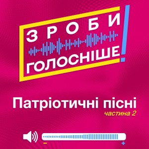 收聽DIMARIA的Моя земле歌詞歌曲
