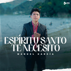 Manuel García的專輯Espíritu Santo te Necesito