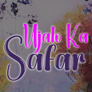 Listen to Dukhiyaan Da Sahara song with lyrics from Ashlay Soloman