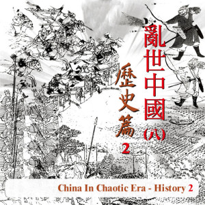 收听Krisna Wu的Defence歌词歌曲