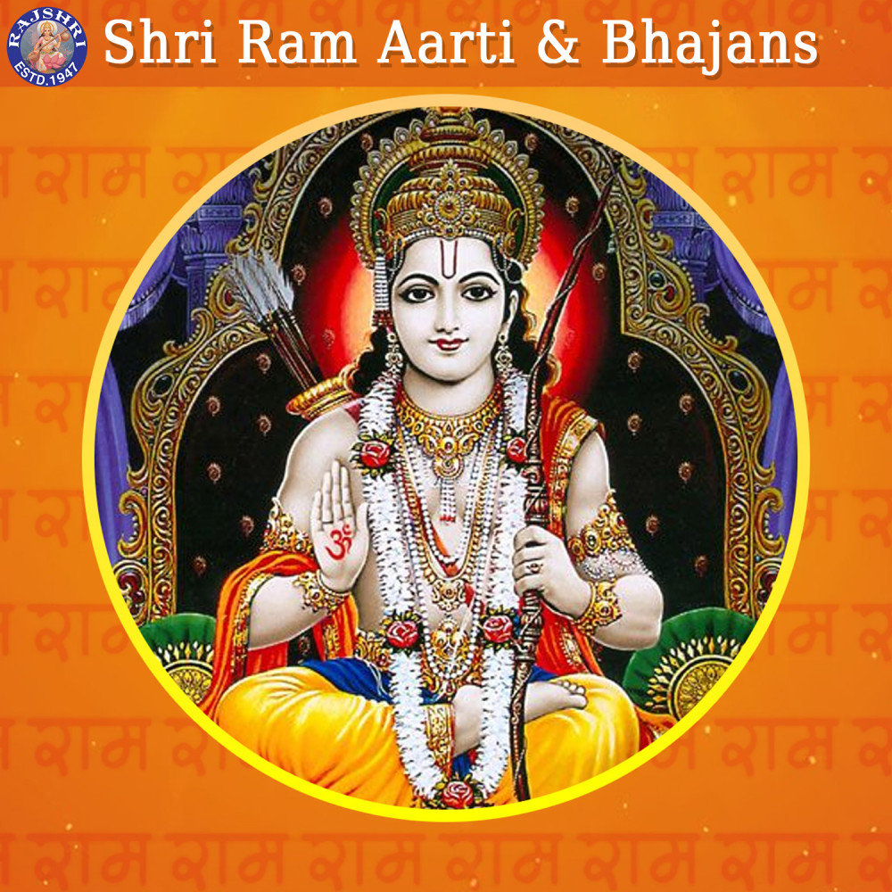 Ram Gayatri Mantra 108 Times