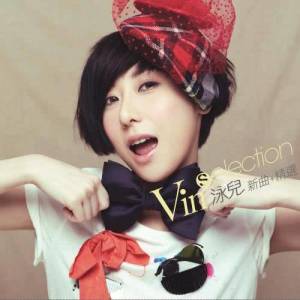 Dengarkan 花無雪 lagu dari Vincy Chan dengan lirik
