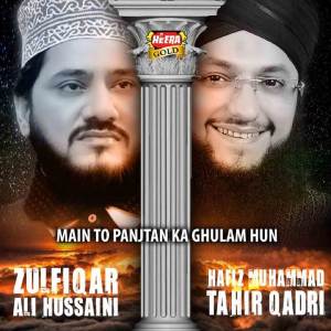 Album Main Toh Panjatan Ka Ghulam Hun from Zulfiqar Ali Hussaini