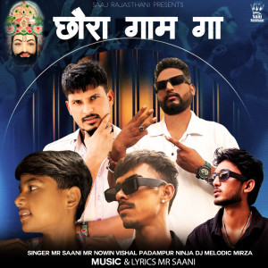 收听Mr Saani的Chhora Gaam Ga歌词歌曲