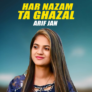 Album Har Nazam Ta Ghazal from 