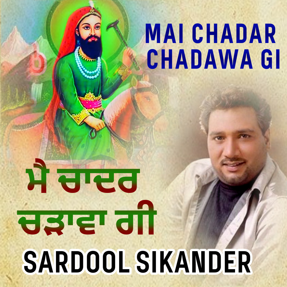 Mai Chadar Chadawa Gi