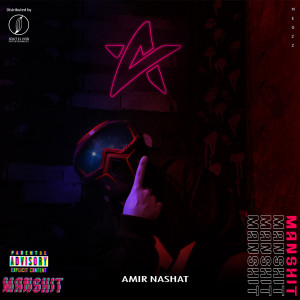 Listen to Manshit (Explicit) song with lyrics from Amir Nashaat