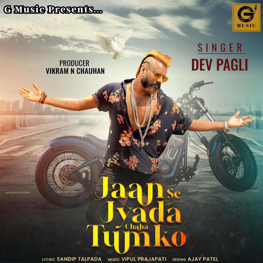 Jaan Se Jyada Tumko Chaha