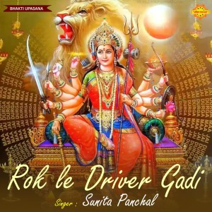 Listen to Rok Le Driver Gadi song with lyrics from Sunita Panchal