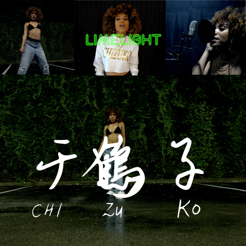 Lime Light (Explicit)