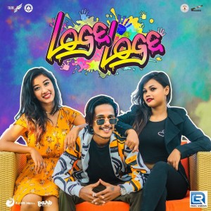 Dengarkan Loge Loge lagu dari Tilak Sinha dengan lirik