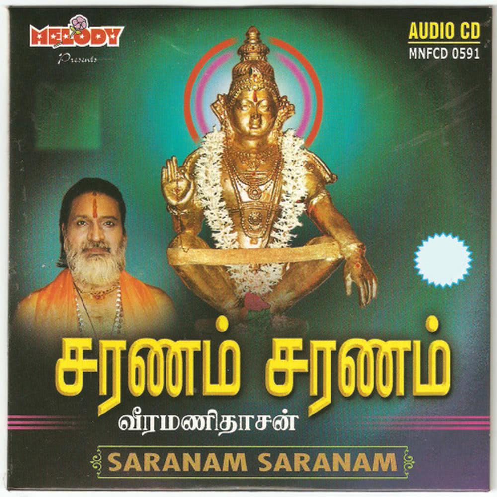 ERIMELI VAASANAE