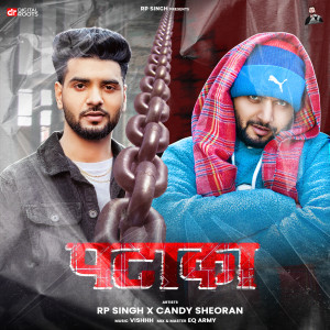 Listen to Pataka song with lyrics from RP Singh