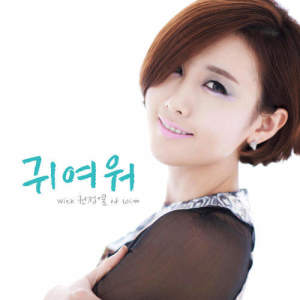 ดาวน์โหลดและฟังเพลง SO CUTE (Instrumental) (INST) พร้อมเนื้อเพลงจาก STAR