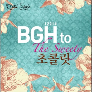 Album The Sweety - 巧克力 from BGH to