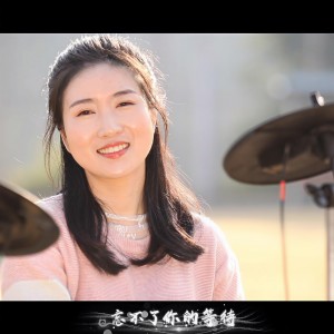 Listen to 为你而来 (伴奏) song with lyrics from 若水在歌唱