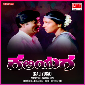 收聽Rajkumar Bharathi的HELORU YAARU ILLA歌詞歌曲