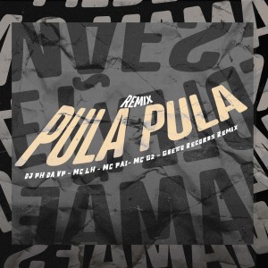 อัลบัม Pula Pula (Remix) (Explicit) ศิลปิน MC G2