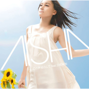 อัลบัม Konokoe Karashite ศิลปิน Aisha feat. Chehon