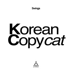 Dengarkan lagu Korean Copycat nyanyian Swings dengan lirik