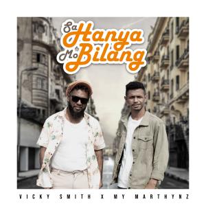 My Marthynz的专辑Sa Hanya Mo Bilang