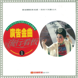 Dengarkan 喜迎春(演奏曲) lagu dari Leo Ku dengan lirik