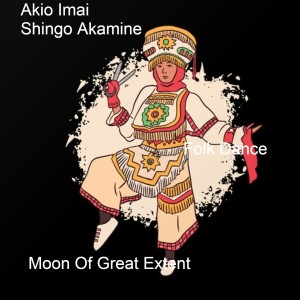 Listen to Folk Dance song with lyrics from Akio Imai