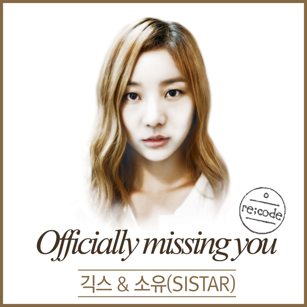 Officially missing you,too (Instrumental) (INST)