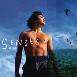 ดาวน์โหลดและฟังเพลง 这10分 พร้อมเนื้อเพลงจาก 郑伊健