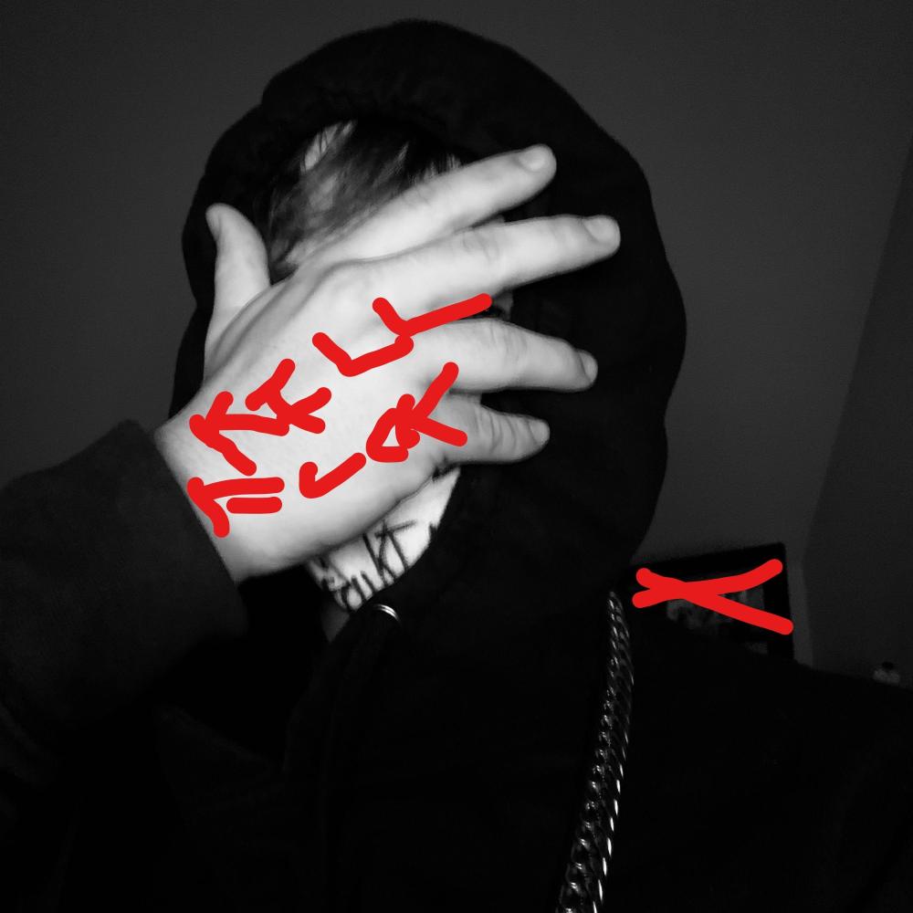 FUCK(whisper Scream In My Ear) (Explicit)